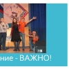 Поддержка работающей молодежи СО - Свердловская Областная Организация Российского Союза Молодежи